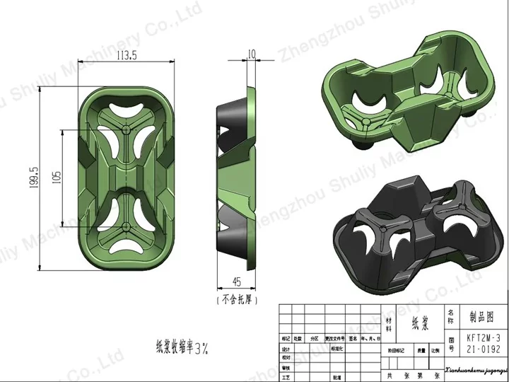 Shuliy 研磨工具设计方案
