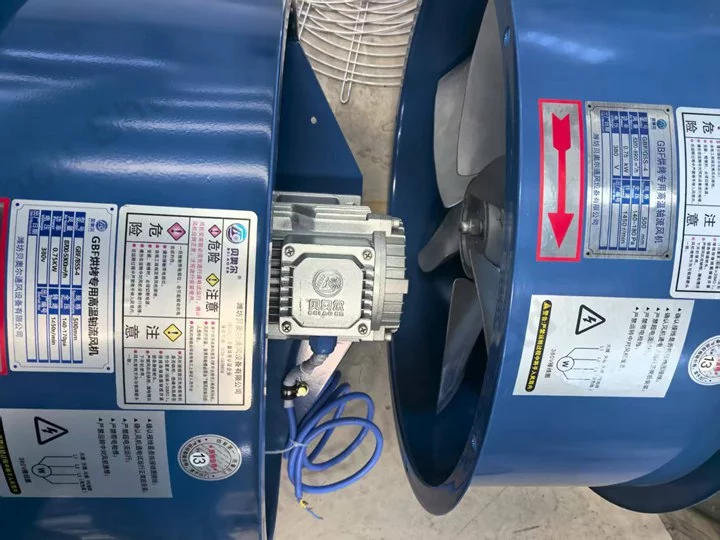 Blower