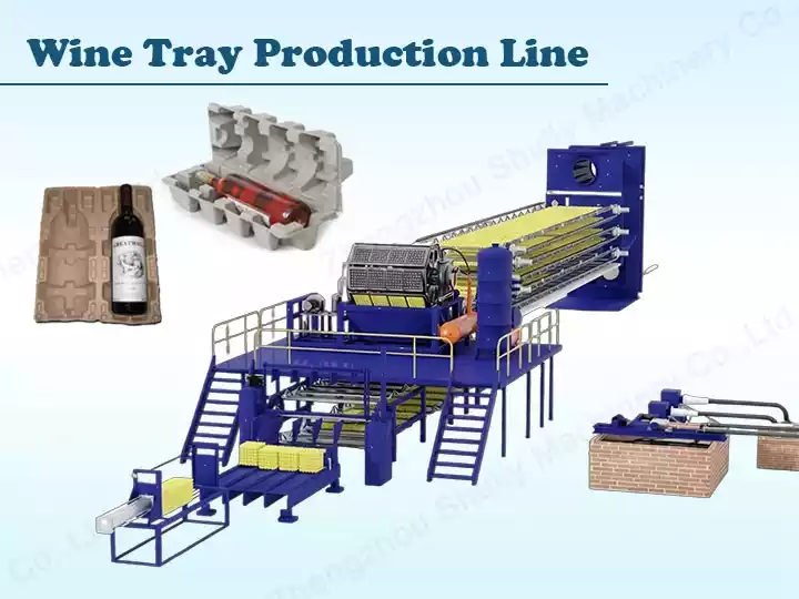 वाइन ट्रे उत्पादन लाइन | पूर्ण मोल्डेड पलप पैकेजिंग समाधान